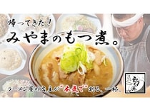 千葉県を応援する「C-VALUEクラウドファンディング」で人気グルメやイベントを掲載中