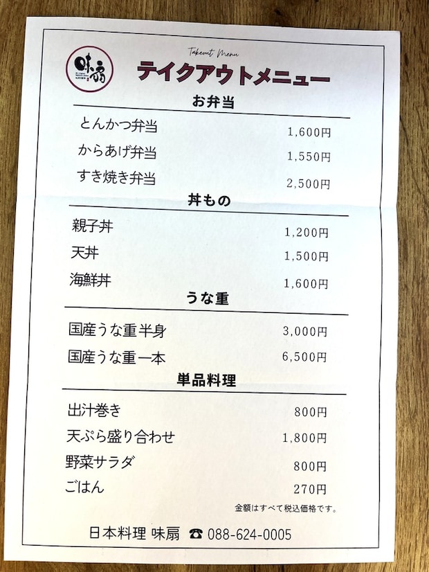 304