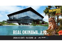 【北海道北広島市】沖縄の音楽・食・文化を体験できるフェス、エスコンフィールドHOKKAIDOで9月に開催