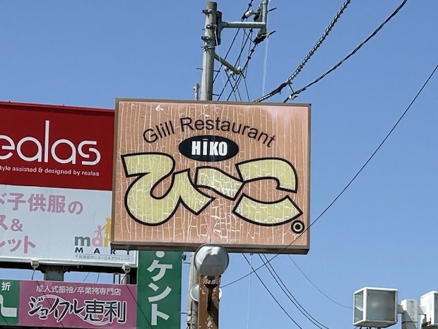 看板