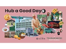 【千葉県千葉市】千葉公園前に市内初のブティックホテル「椿森ホテル」誕生。こころおどる体験を