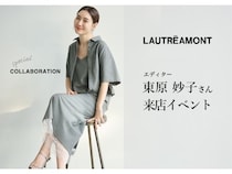 LAUTREAMONT×東原妙子さんコラボ第二弾！来店イベントを東京・大阪で開催
