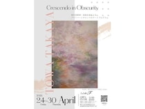 【東京都渋谷区】La Salle Fで、アートプログラムTowa Takaya「Crescendo in Obscurity」開催！