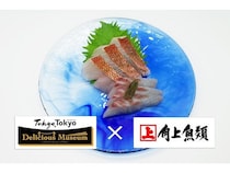 【東京都江東区】Tokyo Tokyo Delicious Museum 2026のペアリングバーに鮮魚店「角上魚類」が魚介メニューを提供