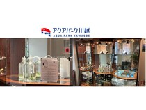 【埼玉県川越市】アクアパーク川越で新感覚アクアインテリア「FUYUSO」販売開始！浮遊する藻類で癒しを