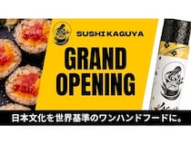 【大阪府大阪市】一口サイズの手巻き寿司を1カットずつ楽しめる「SUSHI KAGUYA」オープン！