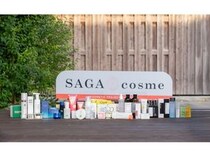 【佐賀県】唐津・呼子・嬉野の体験型美容旅のモデルコースを、「LIPS」がWeb記事＆動画で紹介！