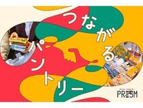【千葉県千葉市】フードパントリー「つながるパントリー」を月1回開催。一人暮らしの若者の食生活を助ける