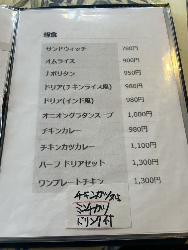 メニュー1