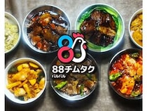 【東京都新宿区】韓国で話題のチムタク専門店「88チムタク」OPEN！期間限定でUber Eats新規注文30％OFF