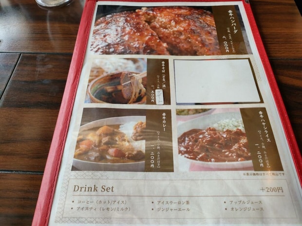 花カフェ
