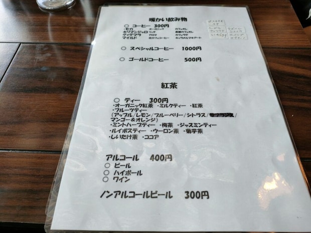 花カフェ
