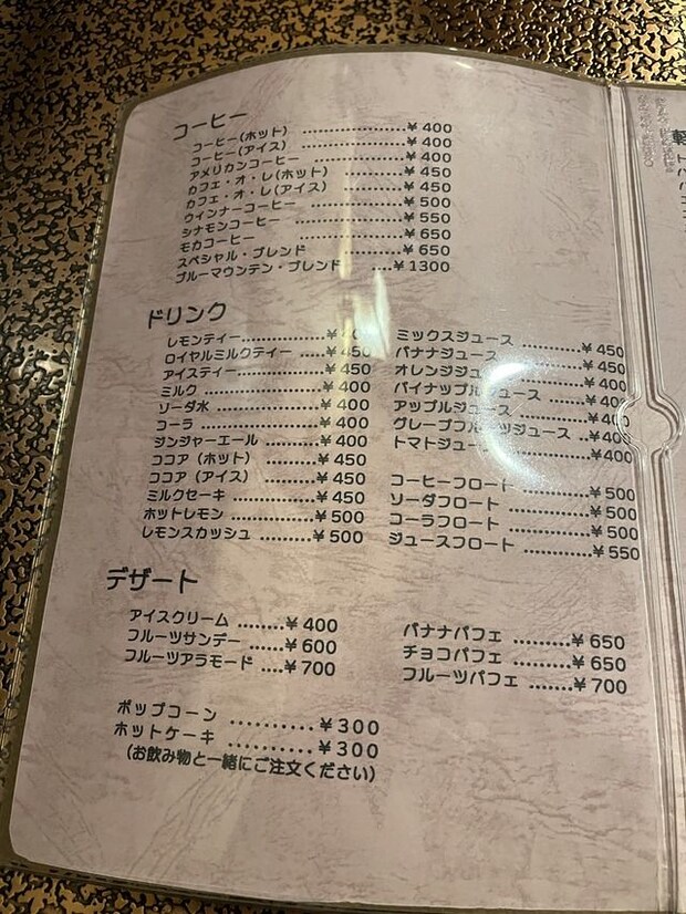 メニュー1