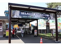 【北海道帯広市】「ばんえい十勝オッズパーク杯」で、カイジとのコラボイベントなど実施。終日大盛況！
