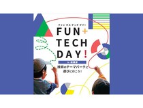 【神奈川県相模原市】JR東海、子ども向け職業・技術体験イベントを初開催！月での生活体験VRなど実施