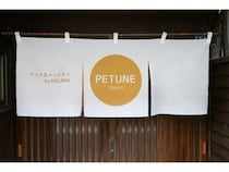 【東京都渋谷区】ペットとヒトが同時にととのう、完全個室のウェルネスサロン「PETUNE TOKYO」OPEN