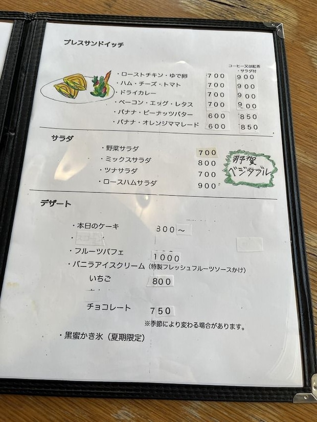 メニュー3