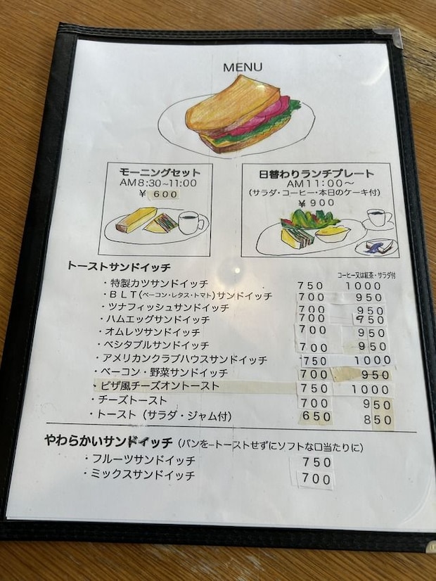 メニュー1