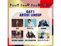 【茨城県小美玉市】フード×音楽の大型フェス「FooDFooDFooD2026 in 小美玉」開催！入場無料
