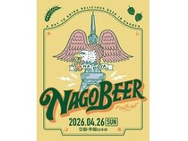 【愛知県名古屋市】全国のクラフトブルワリーが集結するビアイベント「ナゴビア2026」開催！