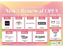 【東京都世田谷区】二子玉川ライズ S.C.で「ディズニーストア」など新店オープン＆既存店リニューアル！