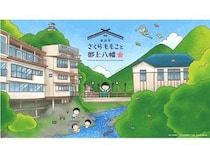 【岐阜県郡上市】この夏開館の「さくらももこと郡上八幡」のキービジュアル解禁！ティザーサイトも公開