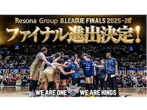 【神奈川県横浜市】琉球ゴールデンキングスが、B.LEAGUE CHAMPIONSHIP 2025-26のファイナルに進出！