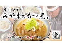 千葉県を応援する「C-VALUEクラウドファンディング」で人気グルメやイベントを掲載中