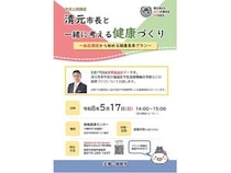 【兵庫県】姫路市が世界高血圧デーを記念し市民公開講座やイベント、姫路城ライトアップを実施