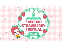 【北海道札幌市】いちごスイーツ＆グッズの15店舗が集結「札幌ストロベリーフェスティバル2026」開催