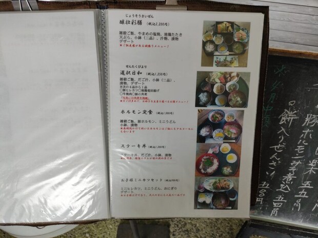 道の駅 秘境の郷いずみ