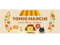 【千葉県千葉市】地域密着型ハンドメイドイベント「トミオマルシェ」が初の春開催。約130店舗が出店