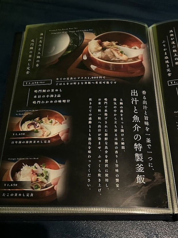 メニュー8