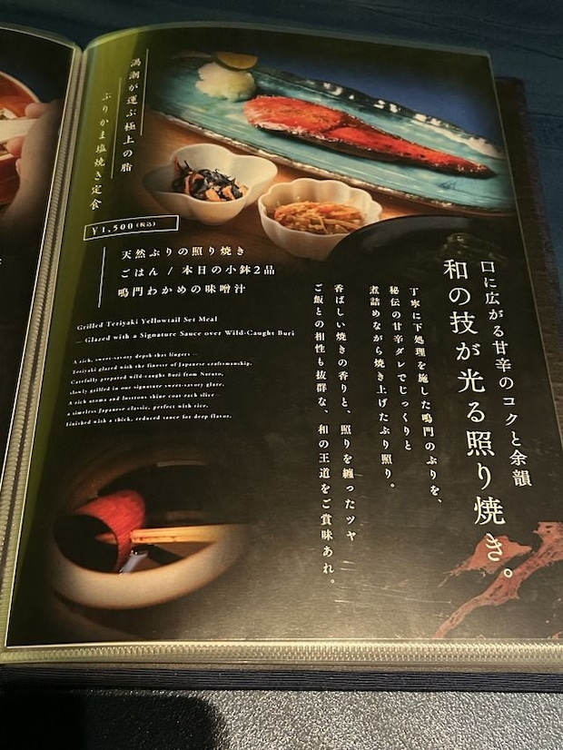 メニュー7