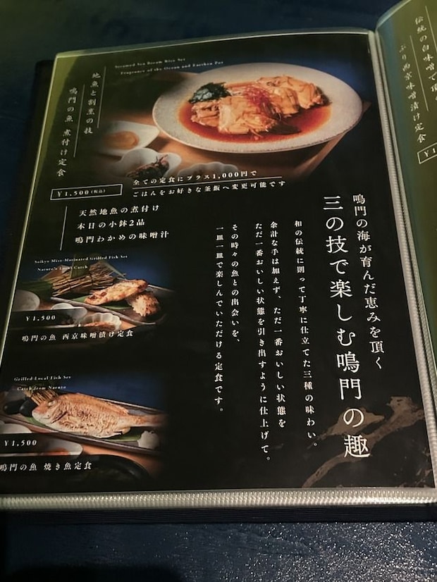 メニュー4