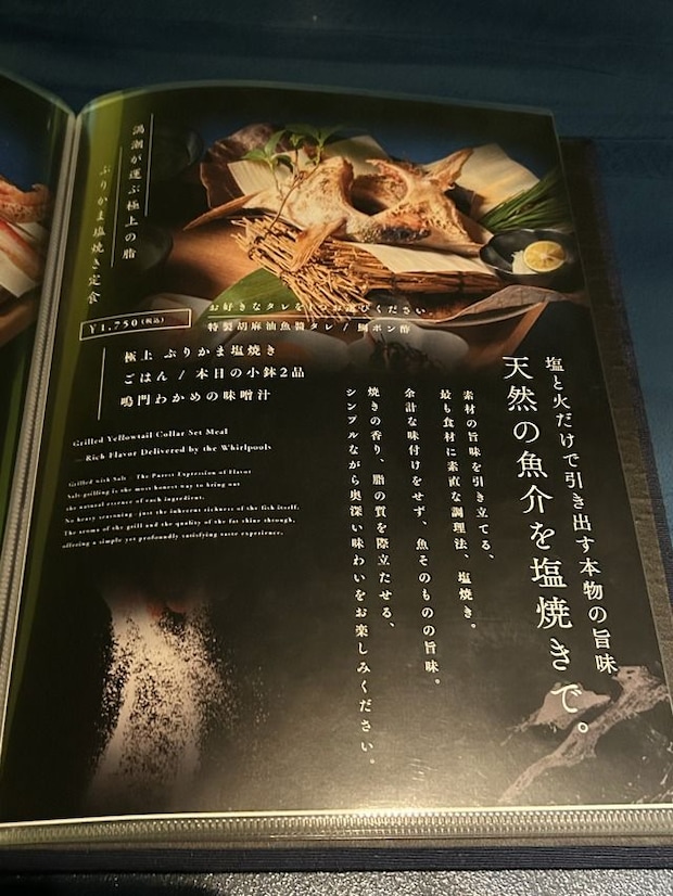 メニュー5
