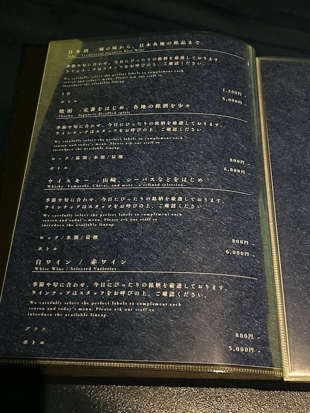 メニュー13