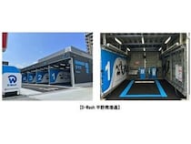 【大阪府大阪市】純水洗車場「D-Wash平野南港通」オープン！車向けとバイク向けの手洗いブースを用意
