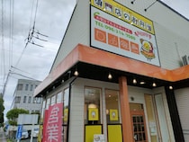 有名チキン南蛮店が監修したお弁当店【Fromたかもとや】