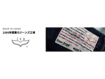 Podcast広告を通じて、高知発デニムブランド「isa」の若年層来店＆EC売上が向上