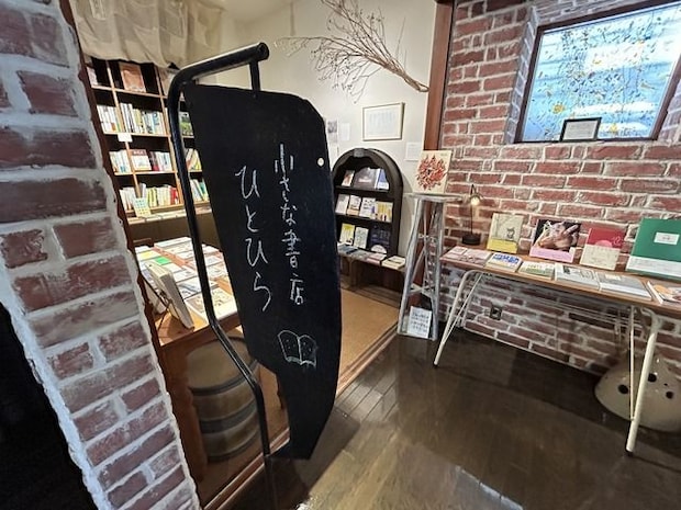 店内1-1-1