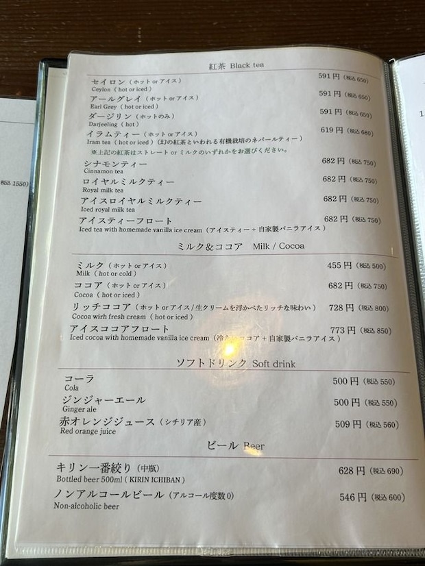 メニュｰ2