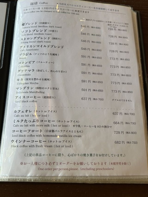 メニュｰ1