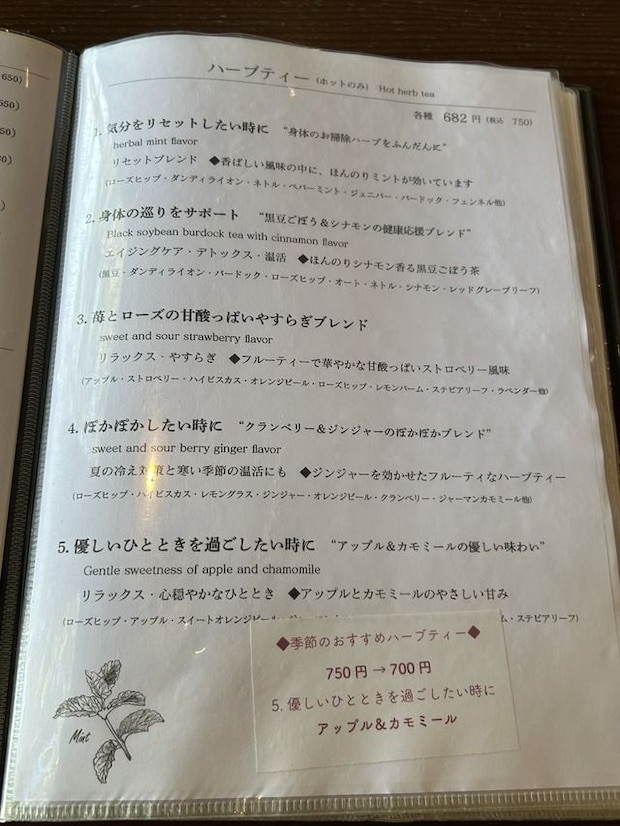 メニュｰ3