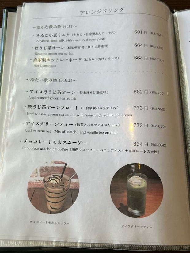 メニュｰ4