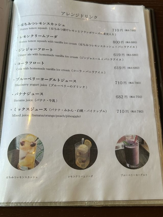 メニュｰ5