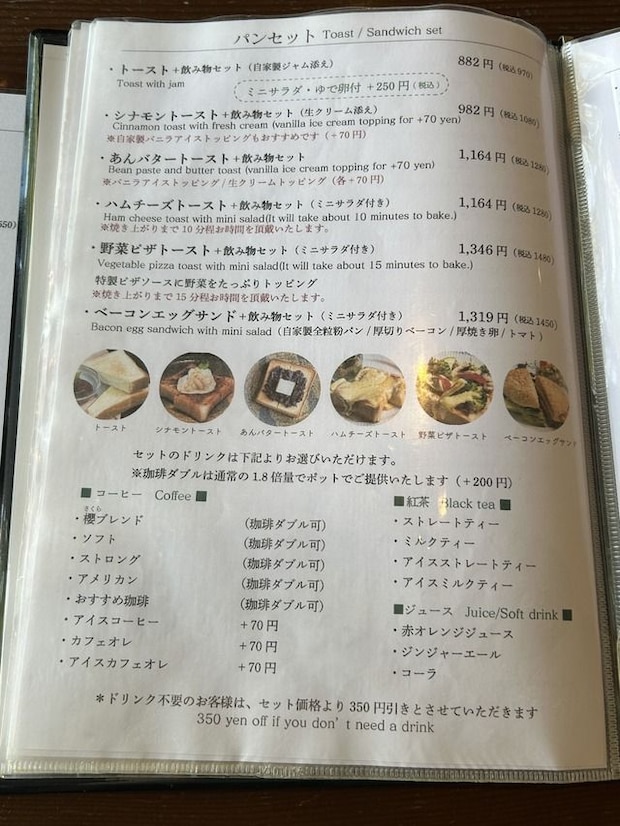 メニュｰ6