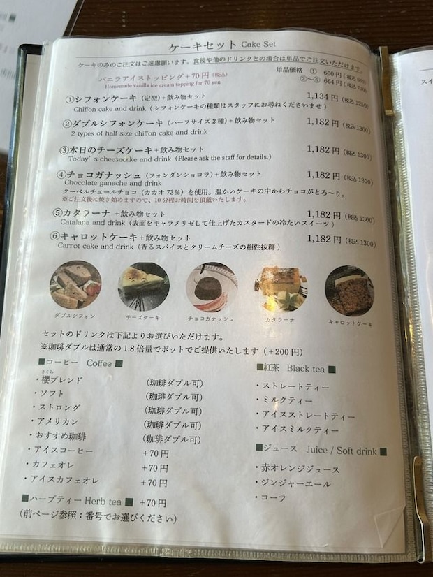 メニュｰ8