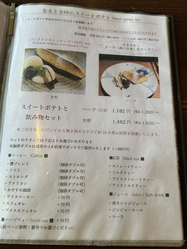 メニュｰ9