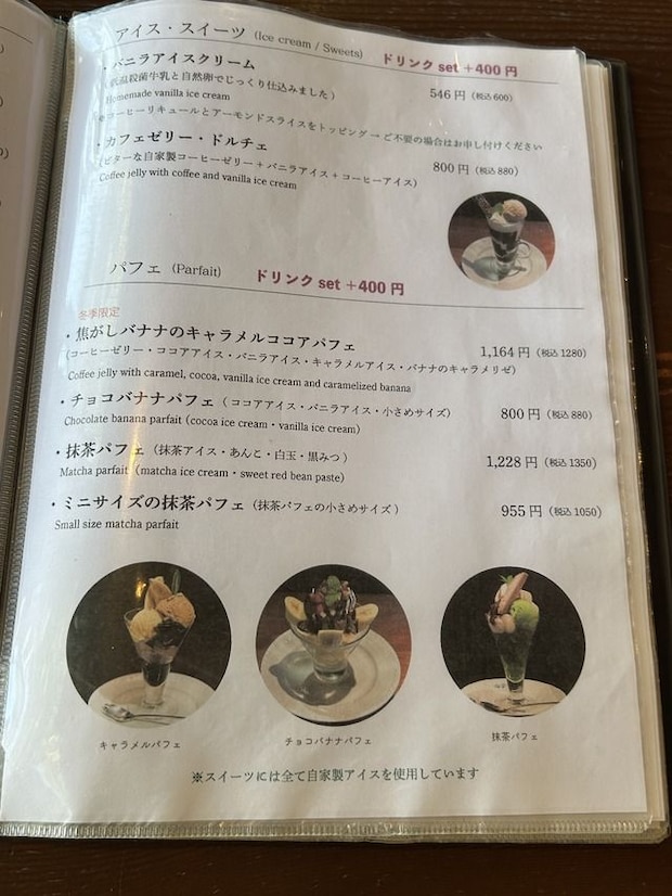 メニュｰ7
